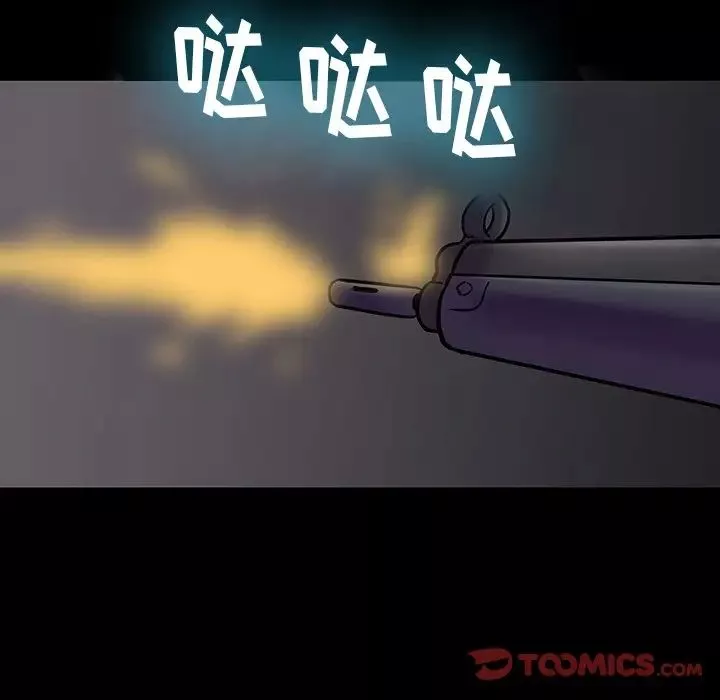 反烏托邦遊戲第171話