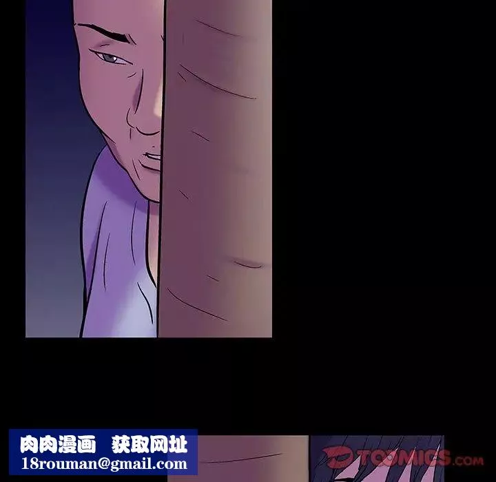反烏托邦遊戲第171話