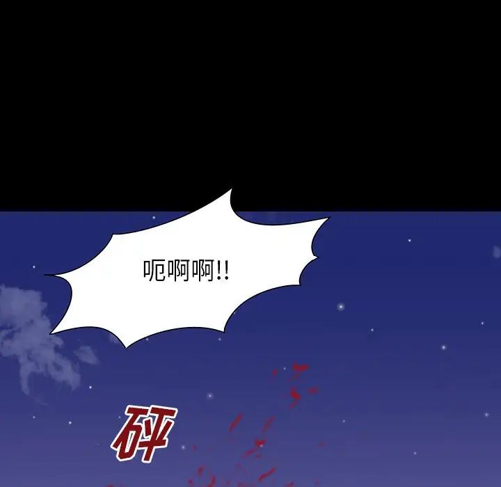 反乌托邦游戏第171话