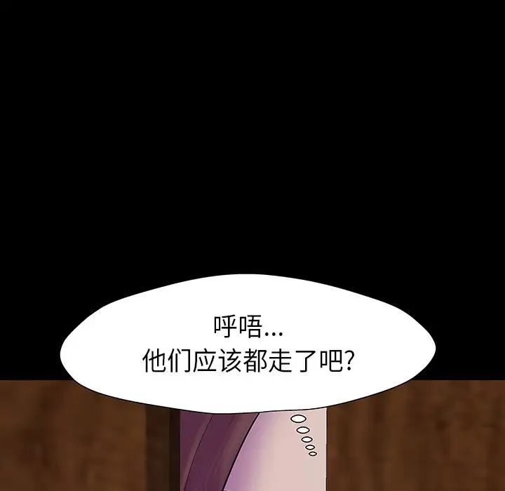 反乌托邦游戏第172话