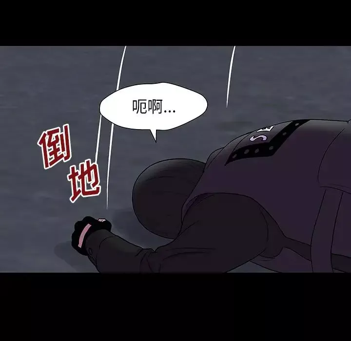 反烏托邦遊戲第172話
