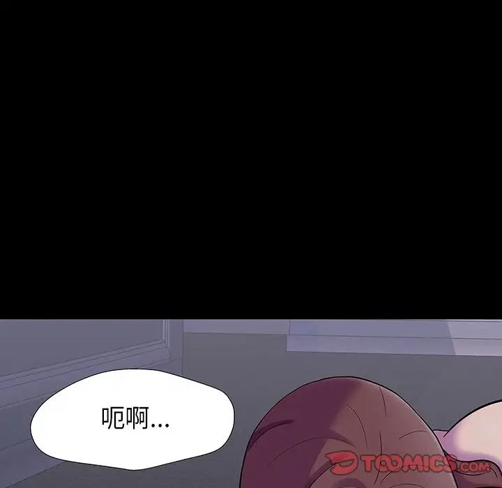 反乌托邦游戏第173话