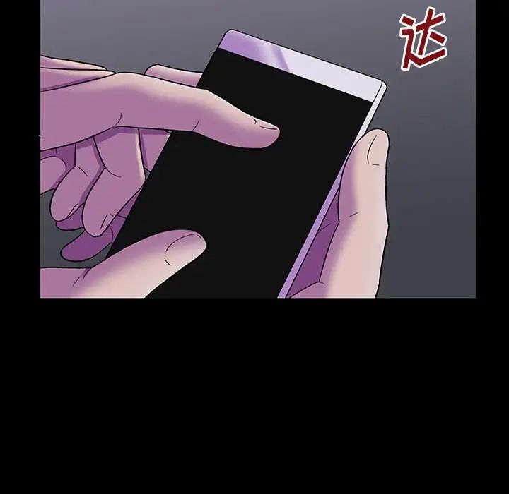 反乌托邦游戏第173话