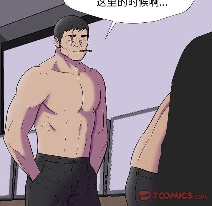 反乌托邦游戏第173话
