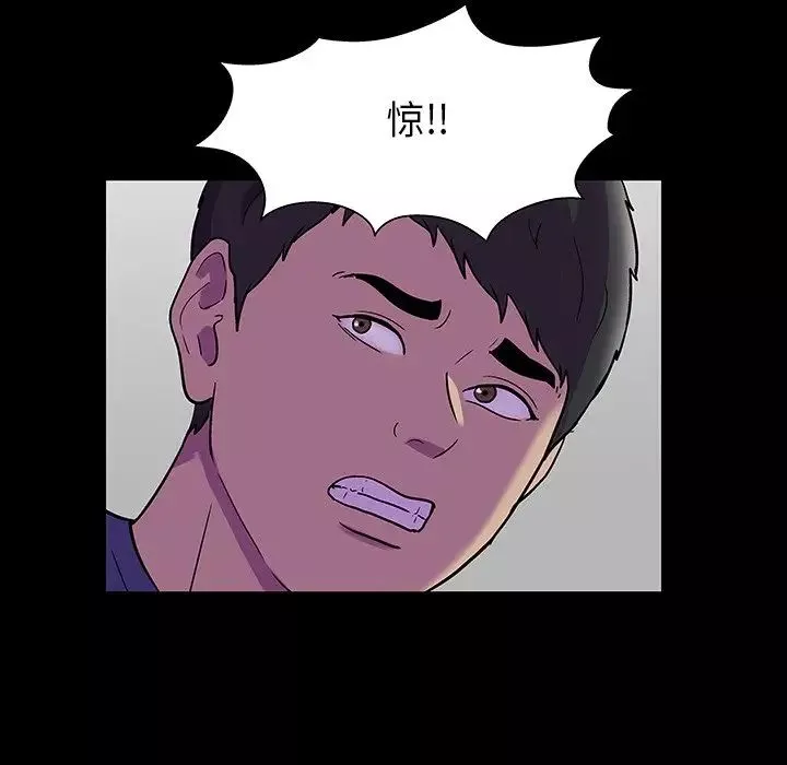 反烏托邦遊戲第173話