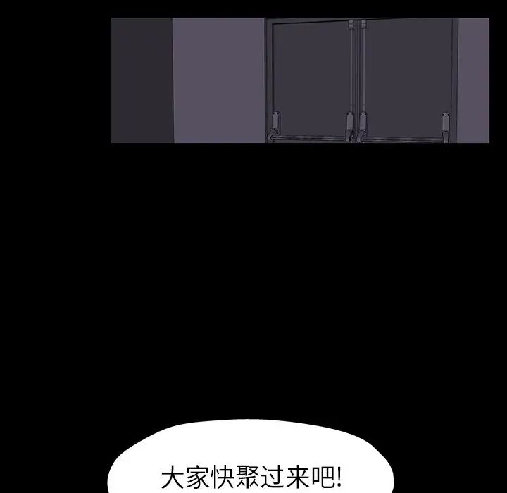 反乌托邦游戏第173话
