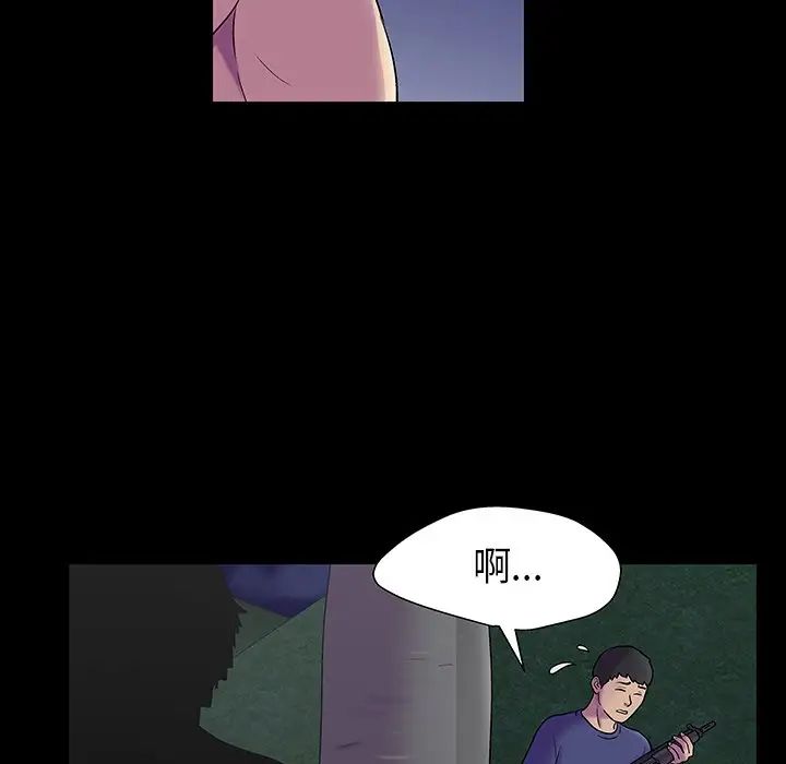 反乌托邦游戏第174话
