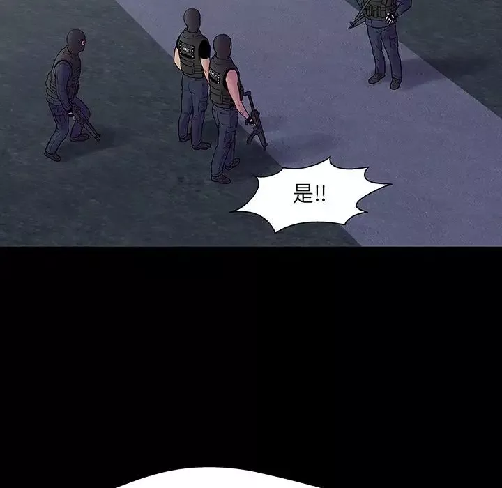 反烏托邦遊戲第174話