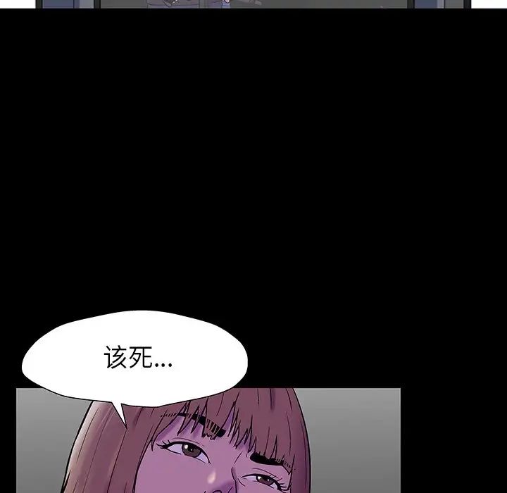 反烏托邦遊戲第174話