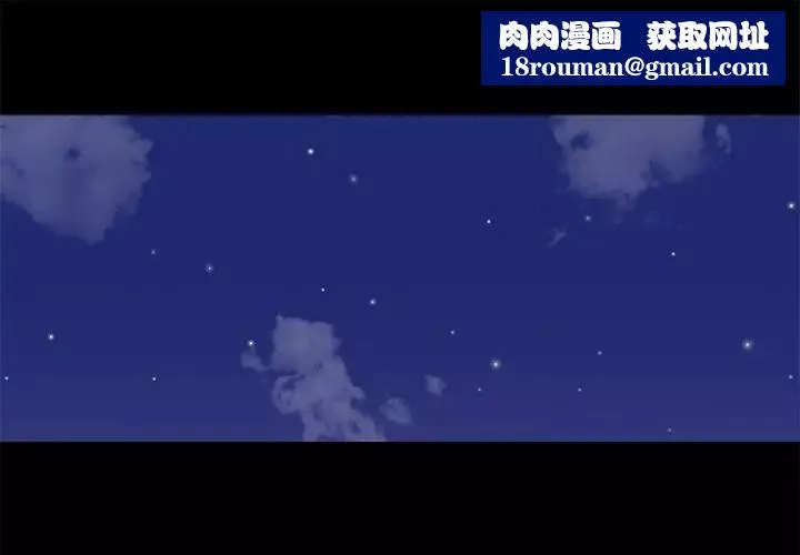 反烏托邦遊戲第175話