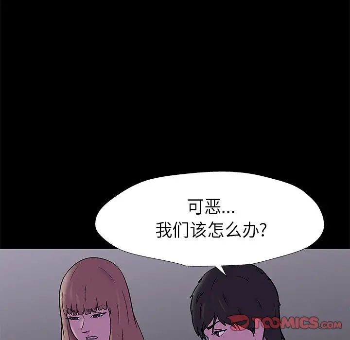 反乌托邦游戏第175话