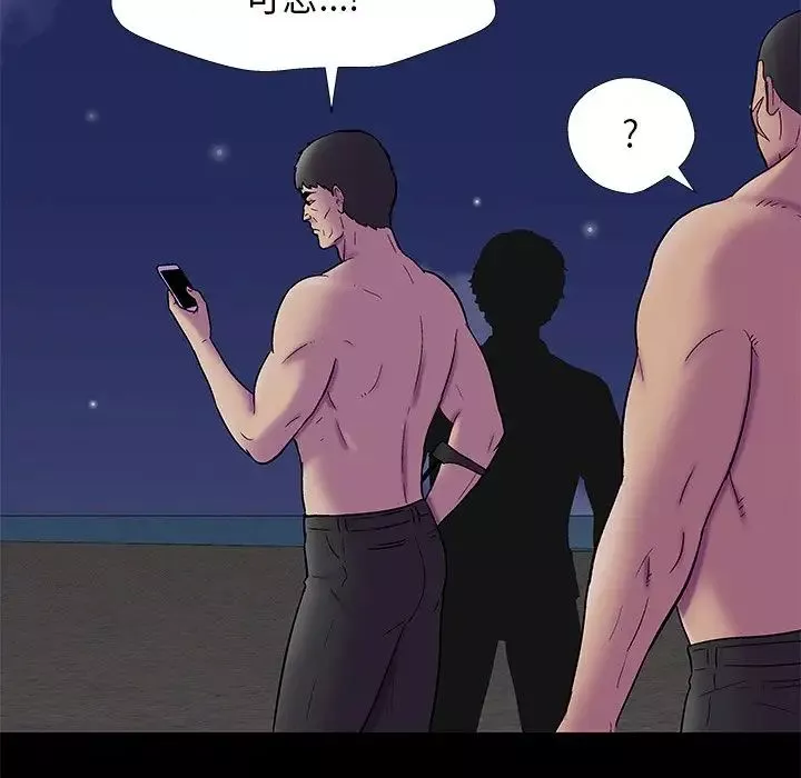 反烏托邦遊戲第175話