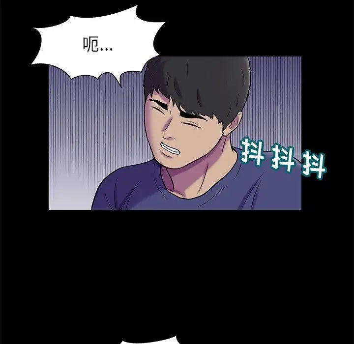 反乌托邦游戏第175话