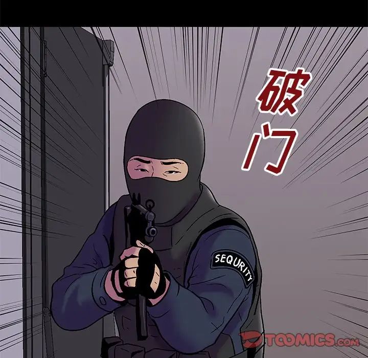 反乌托邦游戏第175话