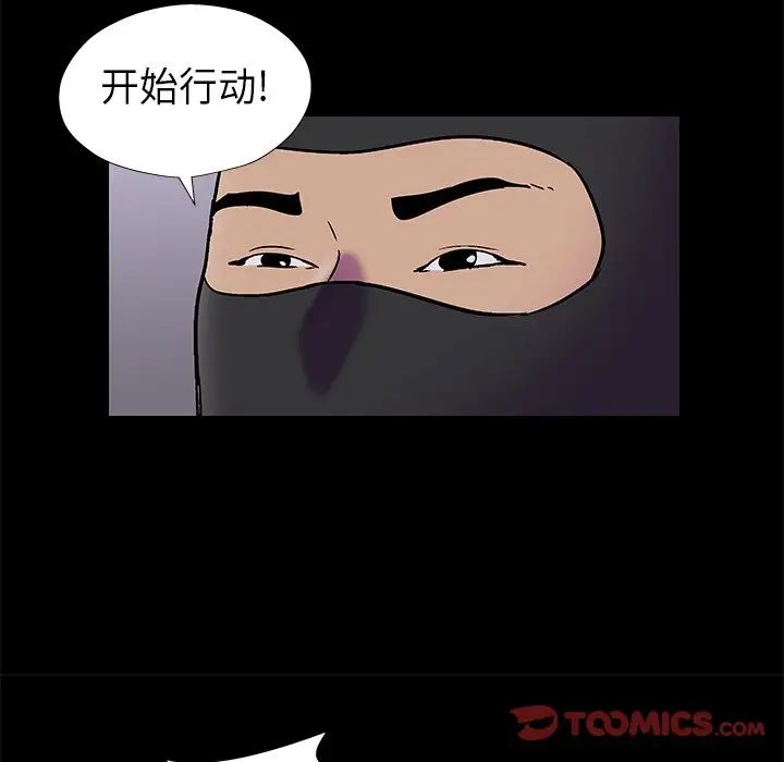 反乌托邦游戏第175话