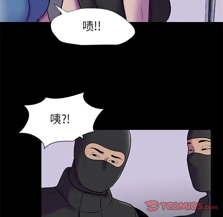 反乌托邦游戏第175话