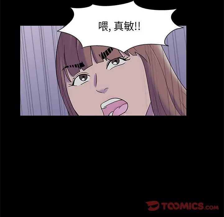 反乌托邦游戏第175话