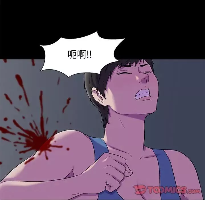 反烏托邦遊戲第175話