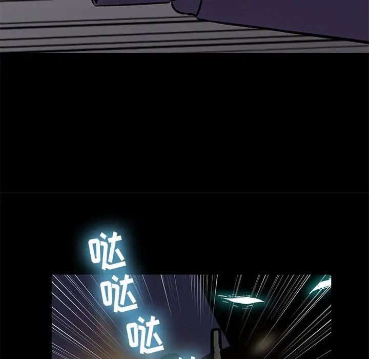 反烏托邦遊戲第176話