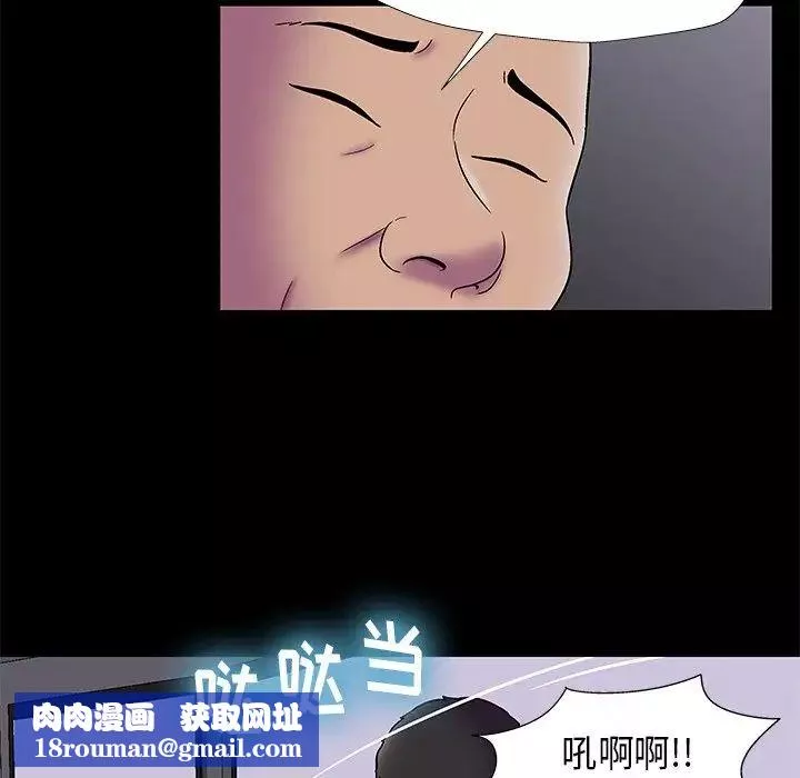 反烏托邦遊戲第176話