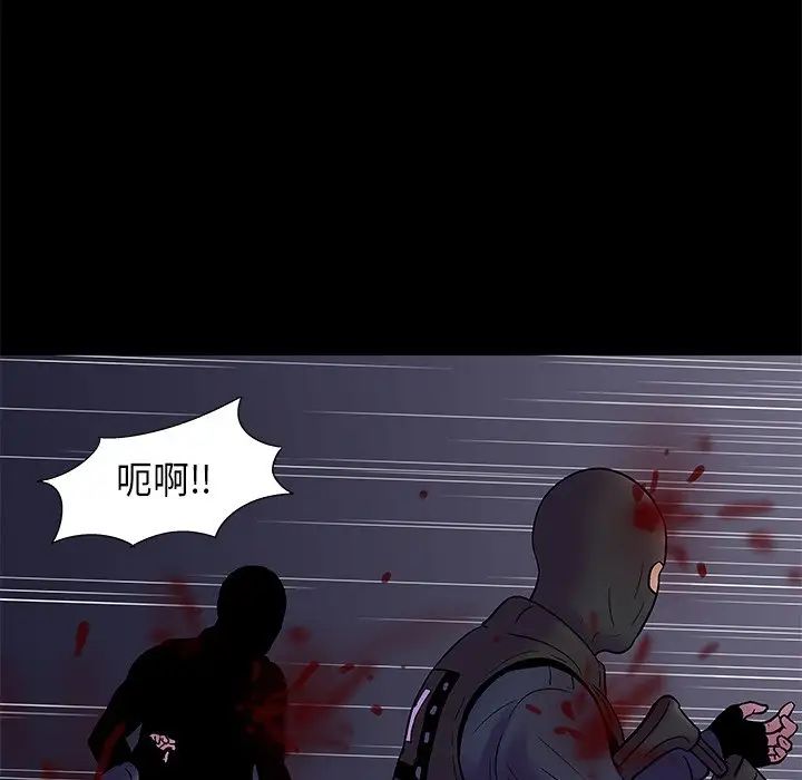 反乌托邦游戏第176话