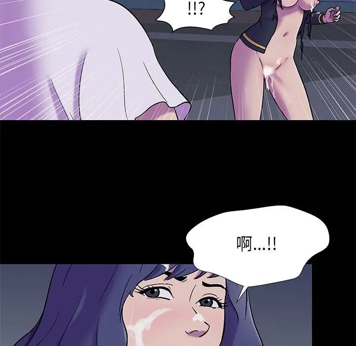 反乌托邦游戏第176话