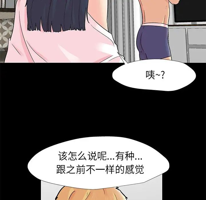 反乌托邦游戏第176话