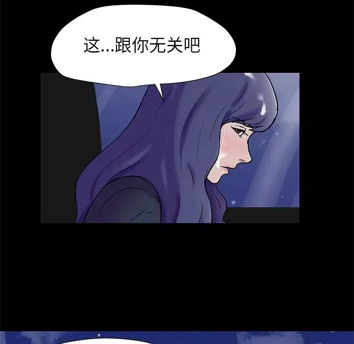 反烏托邦遊戲第176話
