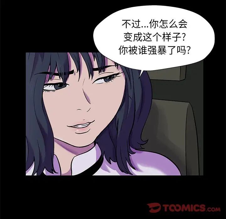 反乌托邦游戏第176话