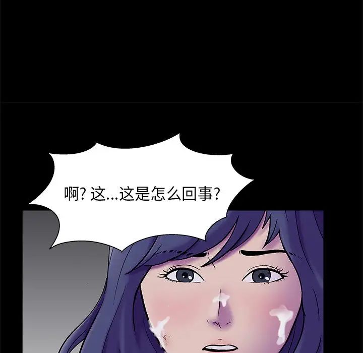 反乌托邦游戏第176话