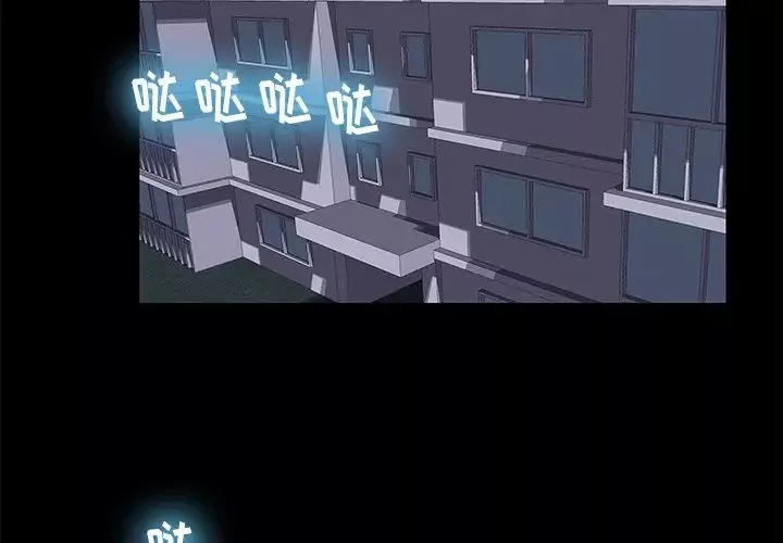 反烏托邦遊戲第177話