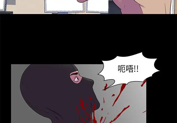 反乌托邦游戏第177话