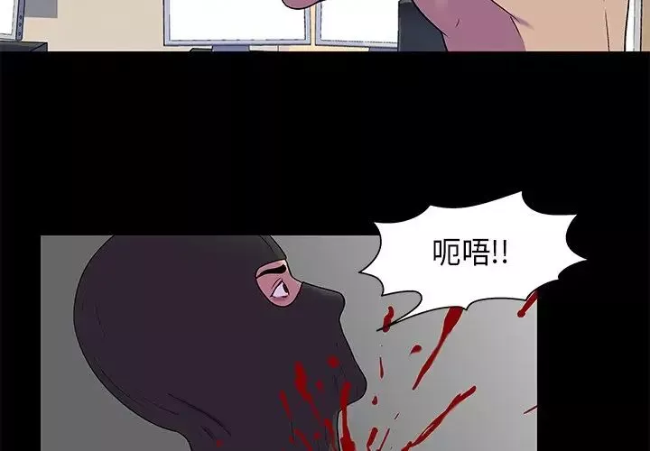 反烏托邦遊戲第177話