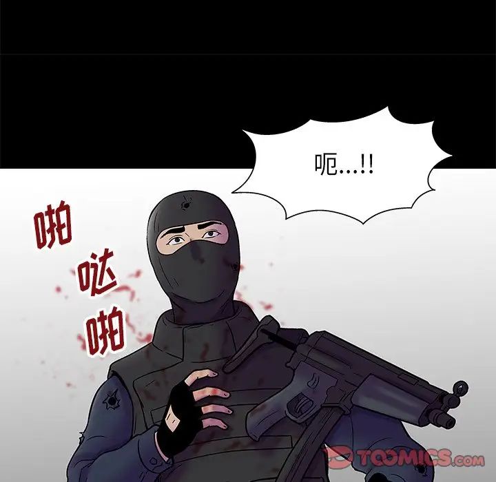 反乌托邦游戏第177话