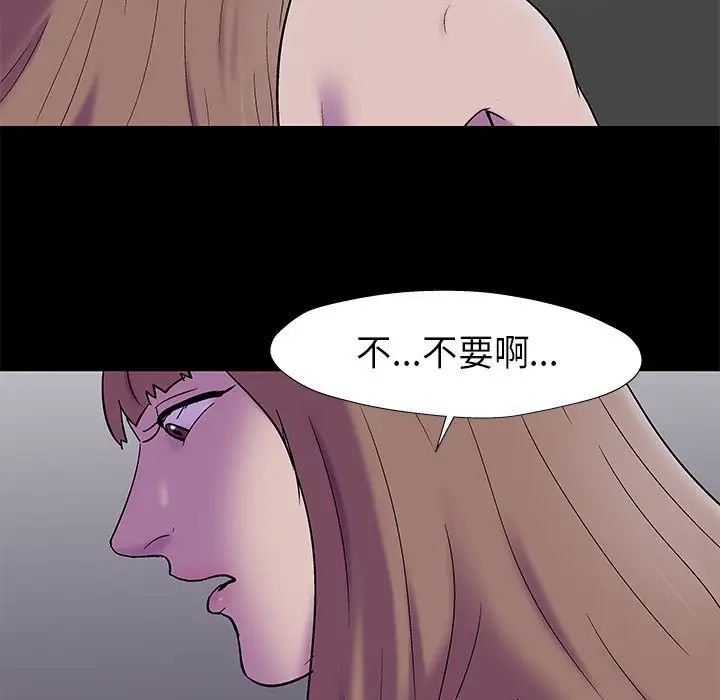 反乌托邦游戏第177话