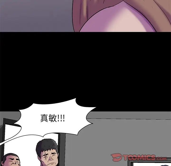 反乌托邦游戏第177话