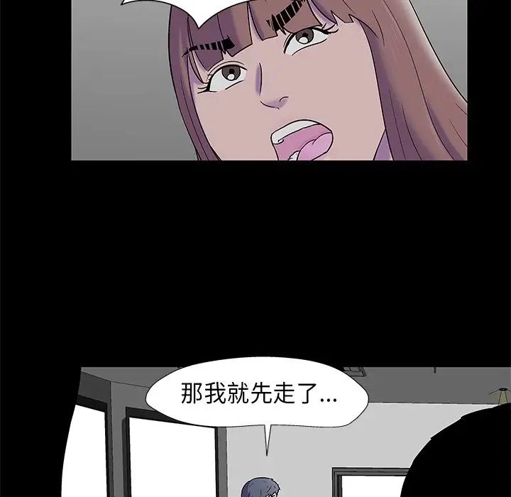 反乌托邦游戏第177话