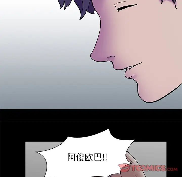 反乌托邦游戏第177话