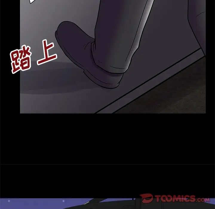 反乌托邦游戏第177话