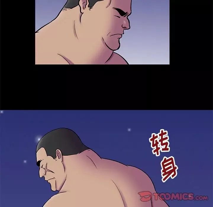 反烏托邦遊戲第177話