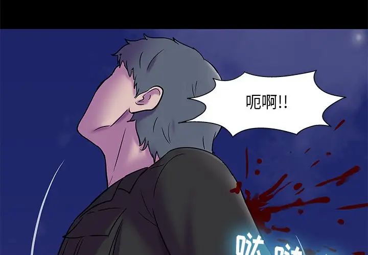 反乌托邦游戏第178话