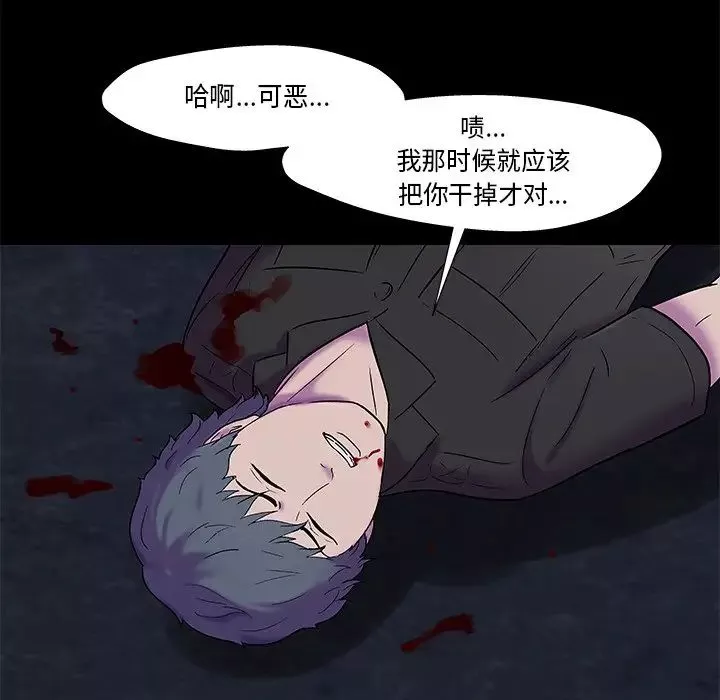 反烏托邦遊戲第178話