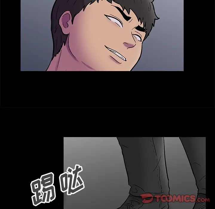 反乌托邦游戏第178话