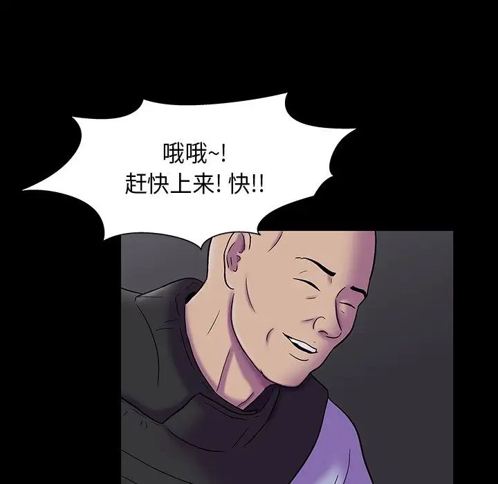 反乌托邦游戏第178话