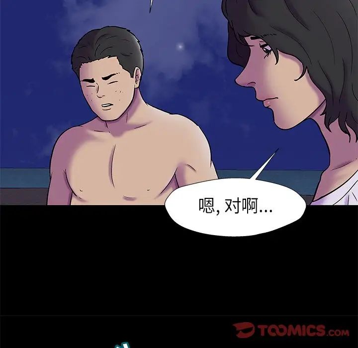 反乌托邦游戏第178话