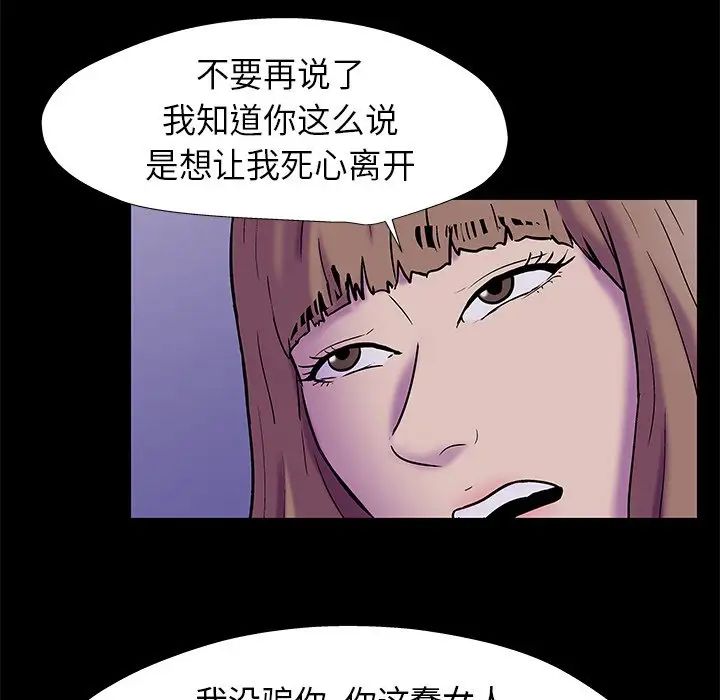 反乌托邦游戏第178话