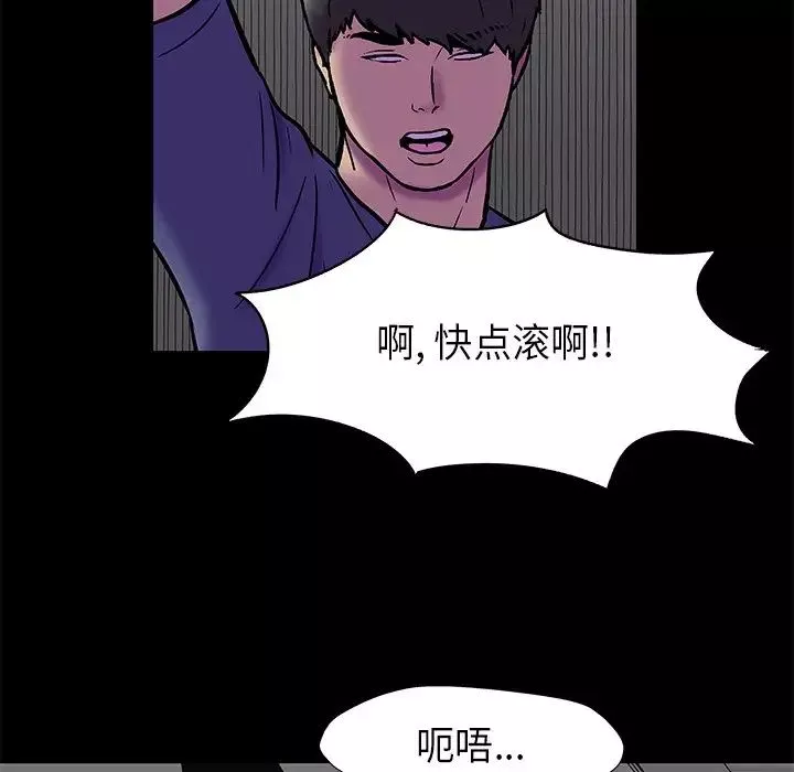 反烏托邦遊戲第178話