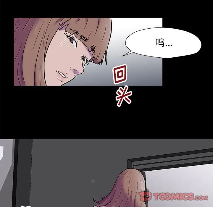 反乌托邦游戏第178话