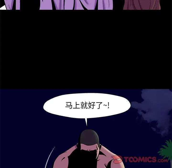 反乌托邦游戏第179话-最终话