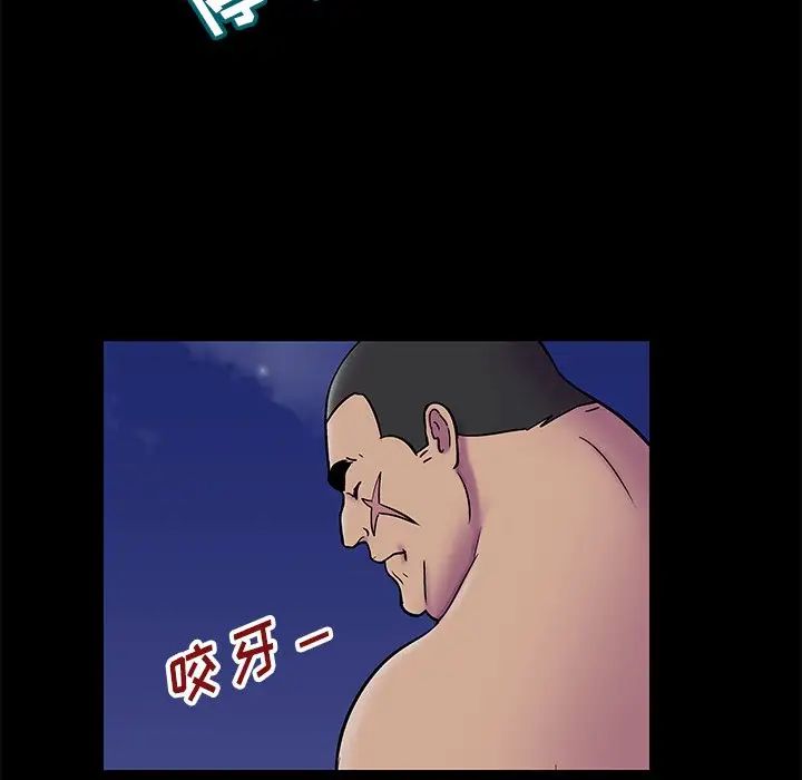 反乌托邦游戏第179话-最终话